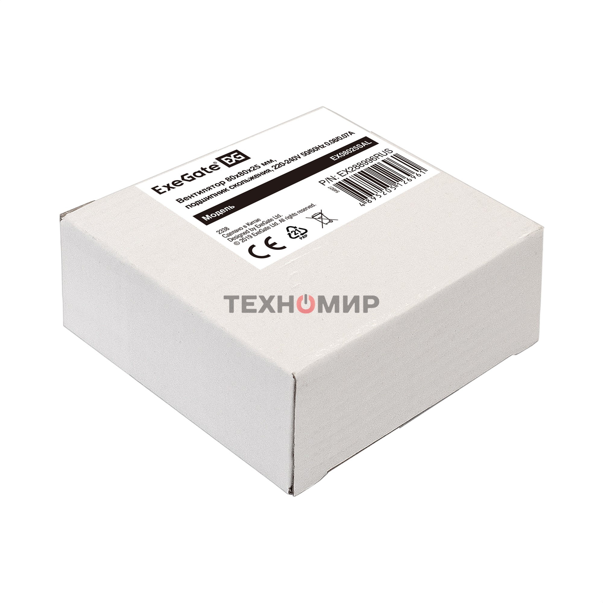 Вентилятор для корпуса ExeGate EX08025SAL черный, 80 мм, 2500 об/мин, 31 дБ