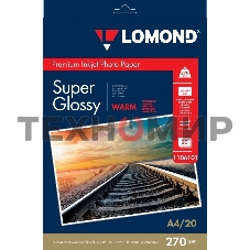 Фотобумага Lomond 270/A4/20л. СУПЕРГЛ (Warm)