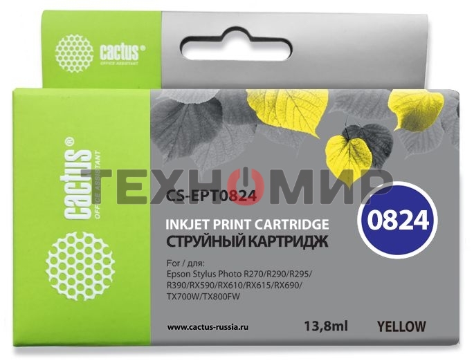 Картридж струйный Cactus CS-EPT0824 (T0824) желтый (13,8 мл) для Epson Stylus Photo R270/290/RX590