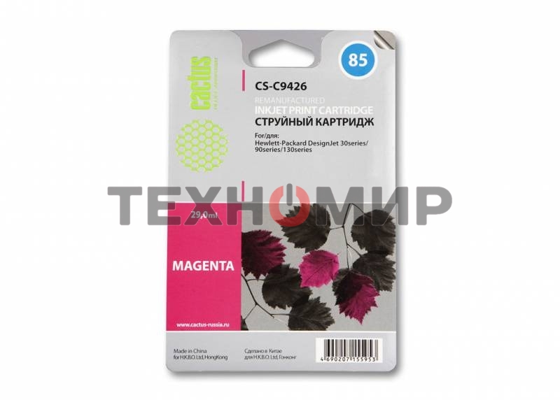 Картридж струйный Cactus CS-C9426 пурпурный для №85 HP DJ 30/130 (29мл)