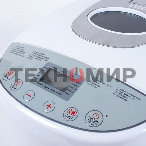 Хлебопечка Endever Skyline MB-51, 650 Вт