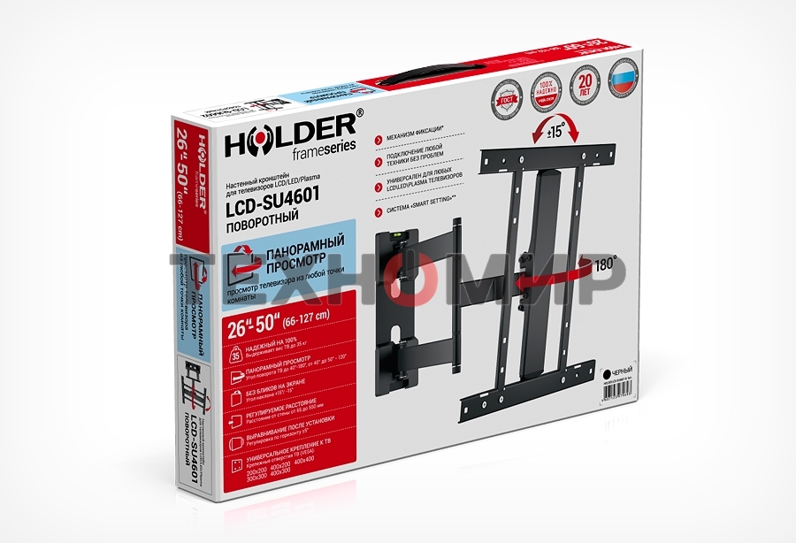 Кронштейн для LCD Holder LCD-SU4601-B черный, диагональ экрана 26″–50″до 35кг.