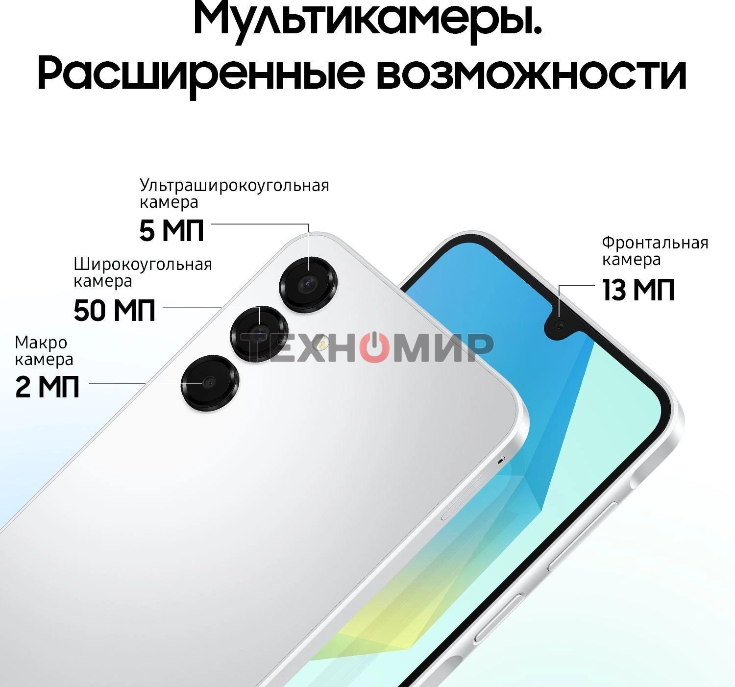 Смартфон Samsung Galaxy A16, 4/128Gb, серый