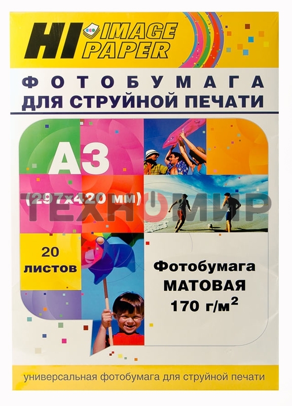 Фотобумага матовая односторонняя (Hi-image paper) A3, 170 г/м, 20 л.