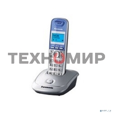 Телефон беспроводной (DECT) Panasonic KX-TG2511RUS (серебристый) АОН, Caller ID,спикерфон на трубке,переход в Эко режим одним нажатием
