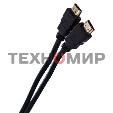 Кабель цифровой TV-COM HDMI19M to HDMI19M, V1.4+3D, 15m CG150S-15M