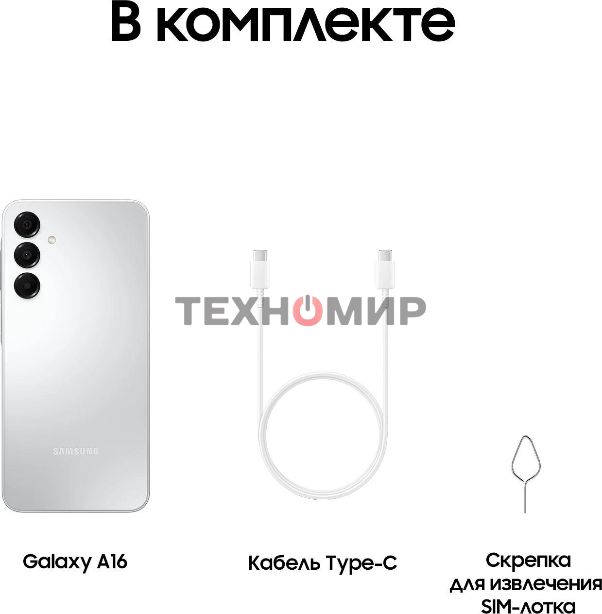 Смартфон Samsung Galaxy A16, 4/128Gb, серый