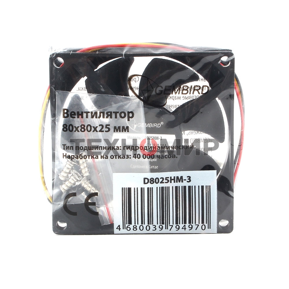 Вентилятор для корпуса Gembird черный, 80 мм, 2000 об/мин, 23 дБ, 3 pin