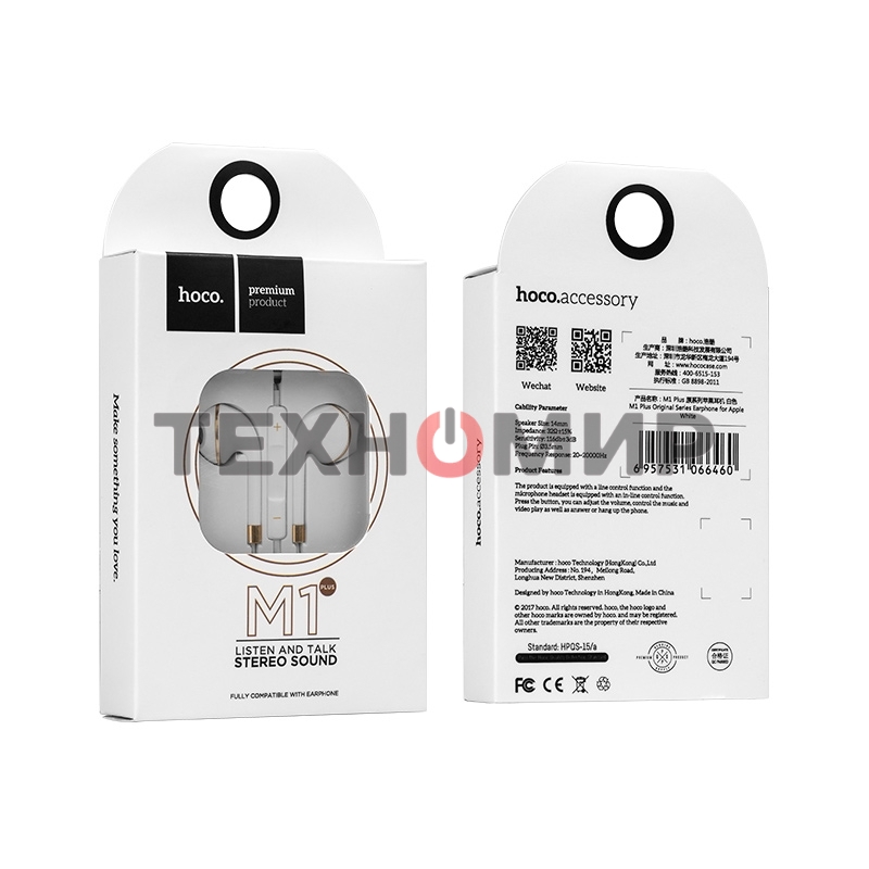 Наушники проводные-вставки с микрофоном Hoco M1 белый