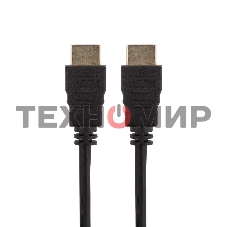 Кабель PROconnect Шнур HDMI - HDMI gold 1.5М с фильтрами (PE bag)