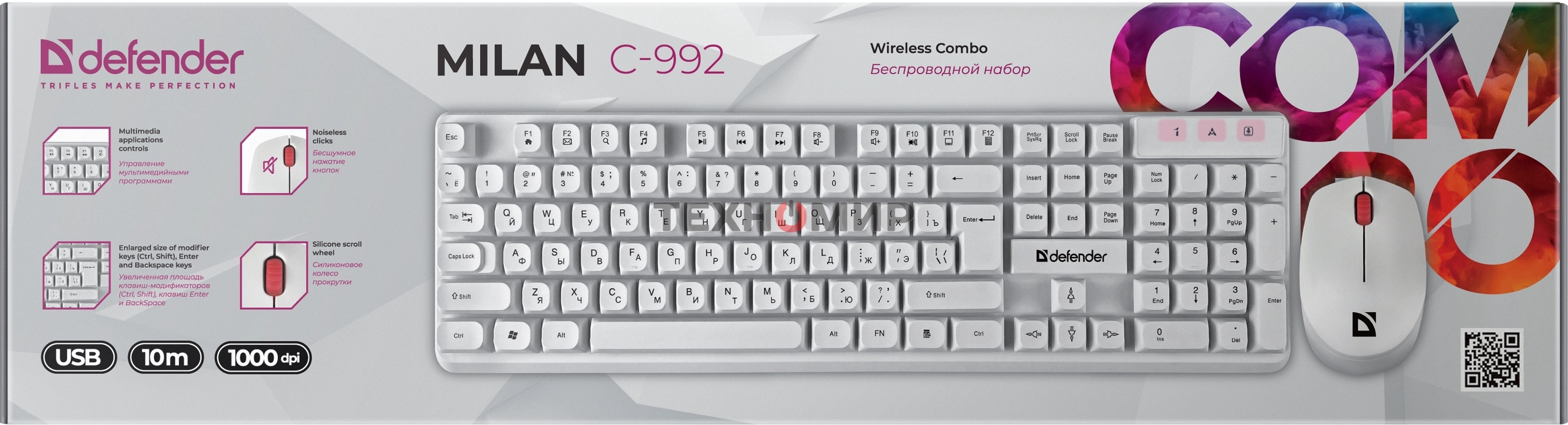 Комплект клавиатура+мышь Defender Milan C-992 беспроводной, USB, 1000 DPI, белый