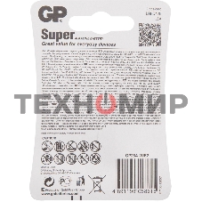 Батарея GP 25A-2CR2 20/160 02957