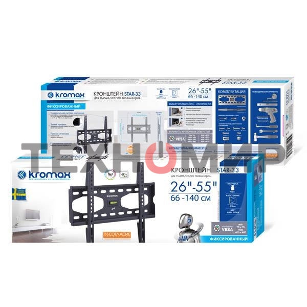 Крепеж Kromax STAR-33 new черный, Кр. стал. настенный для TV 22