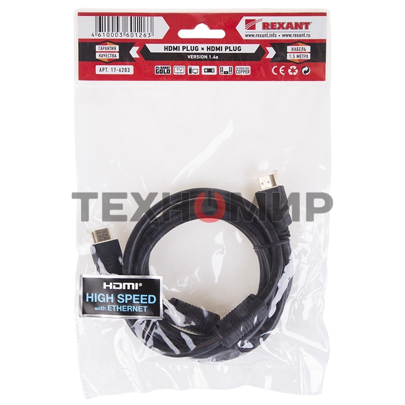 Кабель Rexant ШнурHDMI - HDMIgold1.5Мс фильтрами