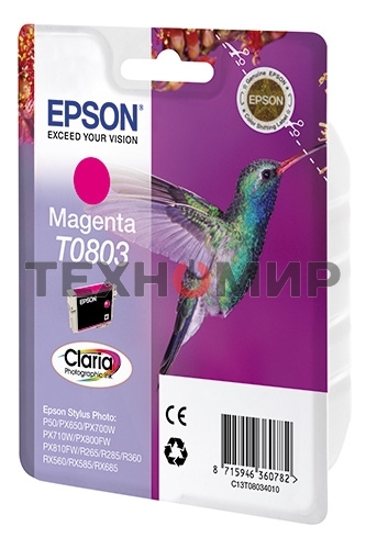 Картридж струйный Epson C13T08034011 пурпурный (330 стр.) для Epson St Ph P50/PX660/PX720WD