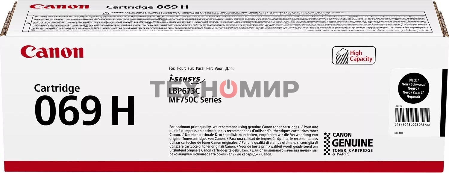Картридж лазерный Canon 069HBK (5098C002/004) черный (7600 стр.) для Canon MF752Cdw/MF754Cdw, LBP673Cdw