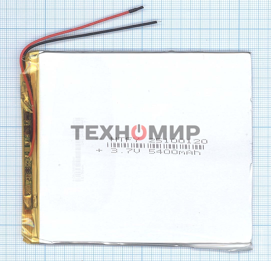 Портативный аккумулятор Li-Pol (батарея) 2.5*100*120мм 2pin 3.7V/5400mAh