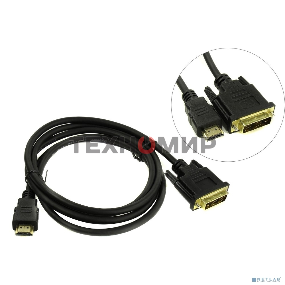 Кабель ExeGate EX284894RUS HDMI-DVI ExeGate EX-CC-HDMIM-DVIM-3.0 (19M/19M, single link, 3м, позолоченные контакты)