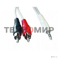 Кабель аудио Gembird/Cablexpert Jack3.5/2xRCA, 2.5м