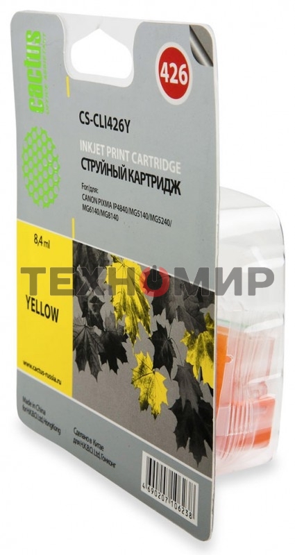 Картридж струйный Cactus CS-CLI426Y желтый (8,4 мл.) для Canon MG5140/5240/6140/8140/MX884