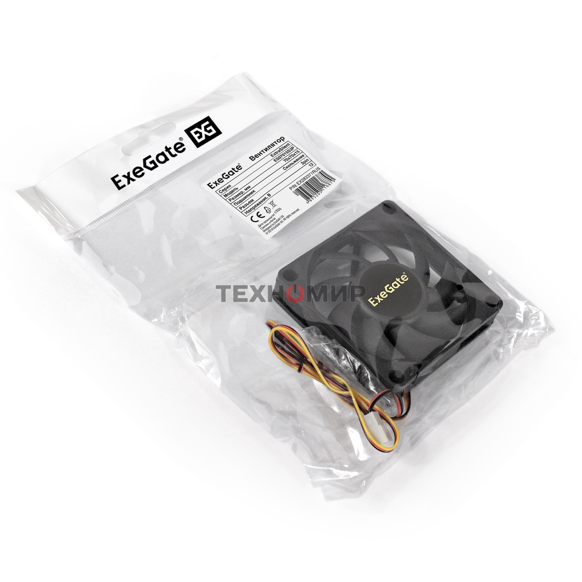 Вентилятор для корпуса ExeGate ExtraSilent ES07015S3P черный, 70 мм, 2000 об/мин, 18 дБ, 3 pin