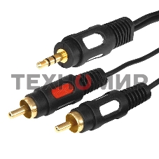 Шнур Rexant Стерео 3,5 м м - 2 RCA длина 3 мeтра (GOLD)