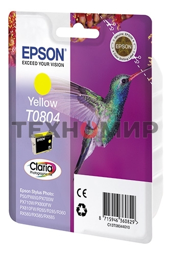 Картридж струйный Epson C13T08044011 желтый для Epson St Ph P50/PX660/PX720WD (330 стр.)