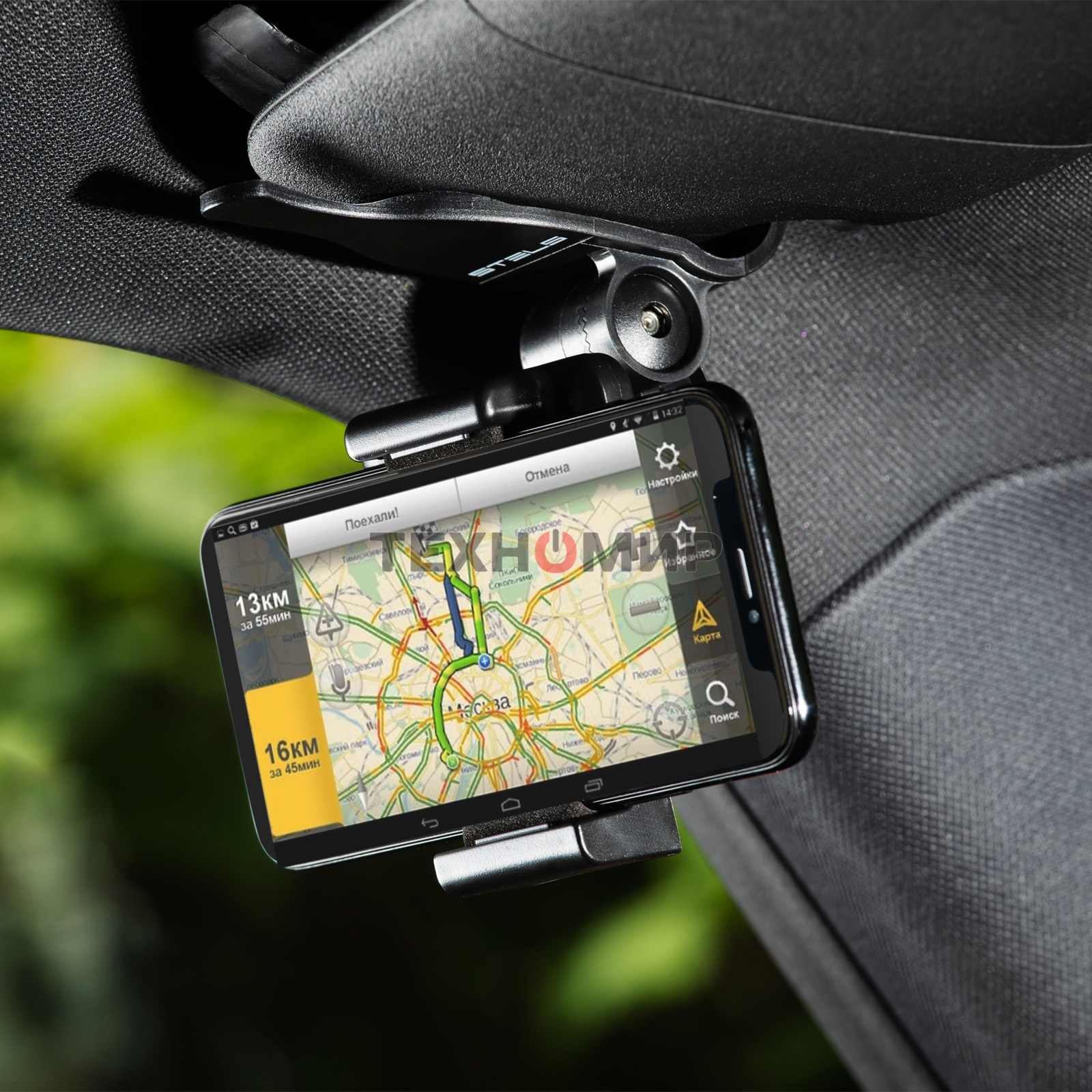 Универсальный держатель мобильного телефона Stels