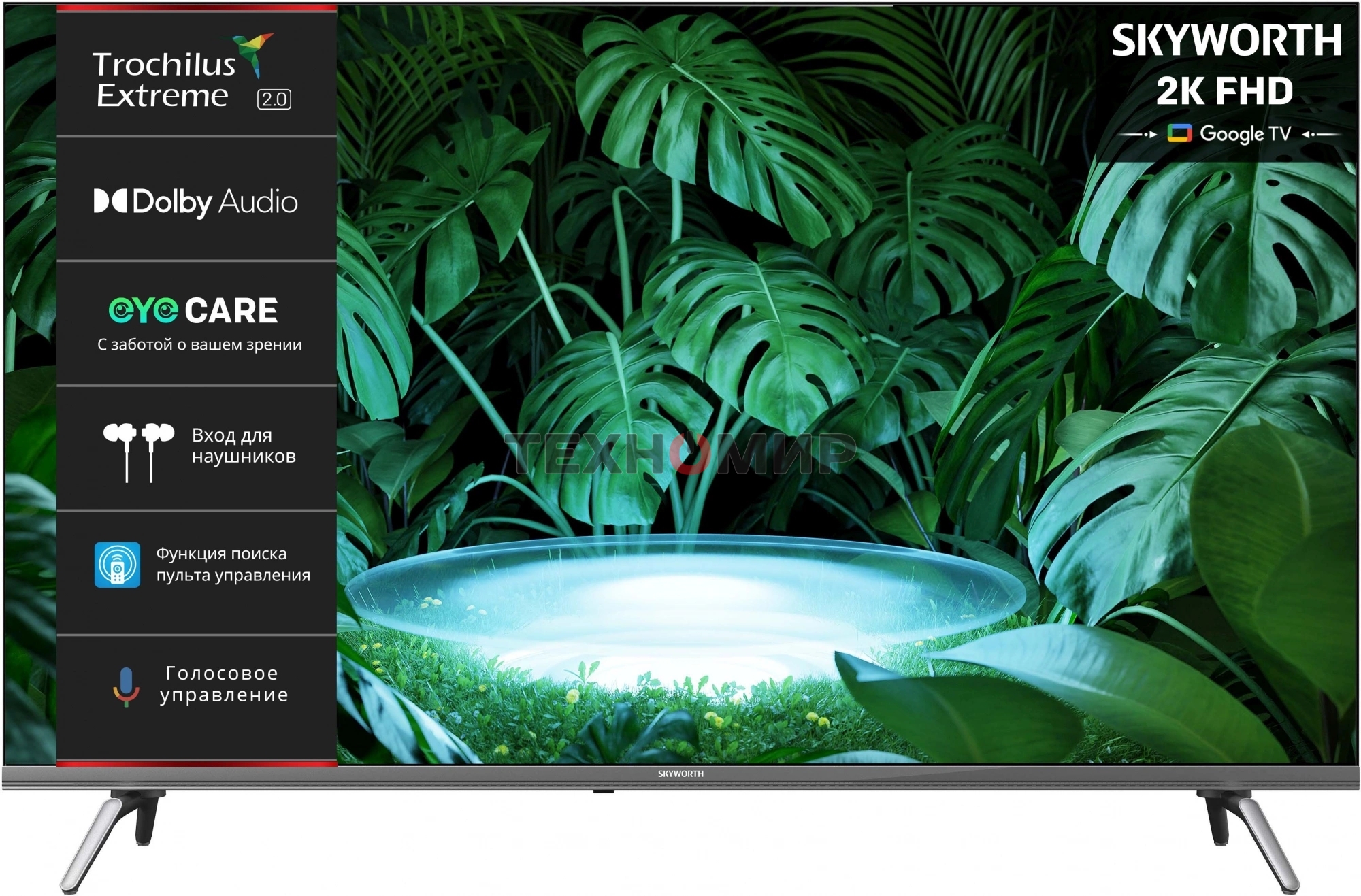 Телевизор Skyworth 40