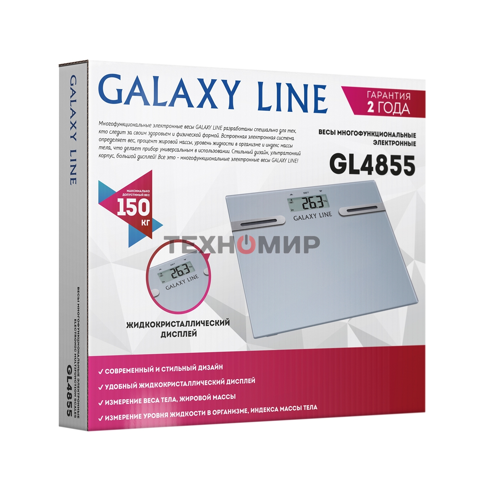 Весы напольные многофункциональные Galaxy Line GL 4855, серый, электронные, элемент питания типа 