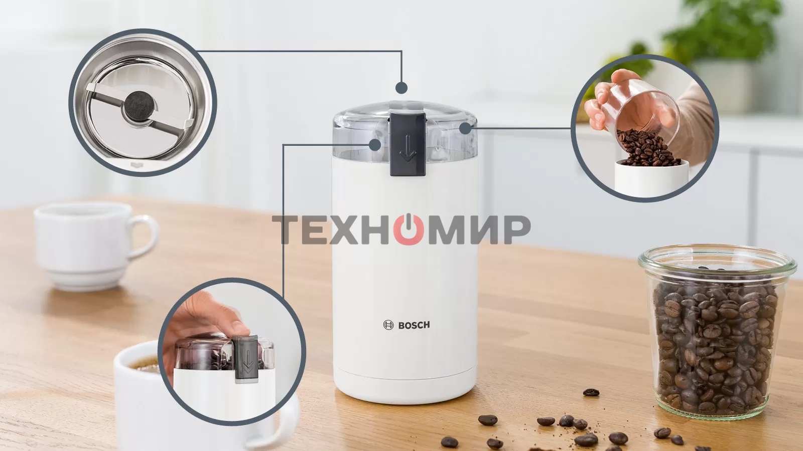 Кофемолка Bosch TSM6A011W 180Вт сист.помол.:ротац.нож вместим.:75гр белый