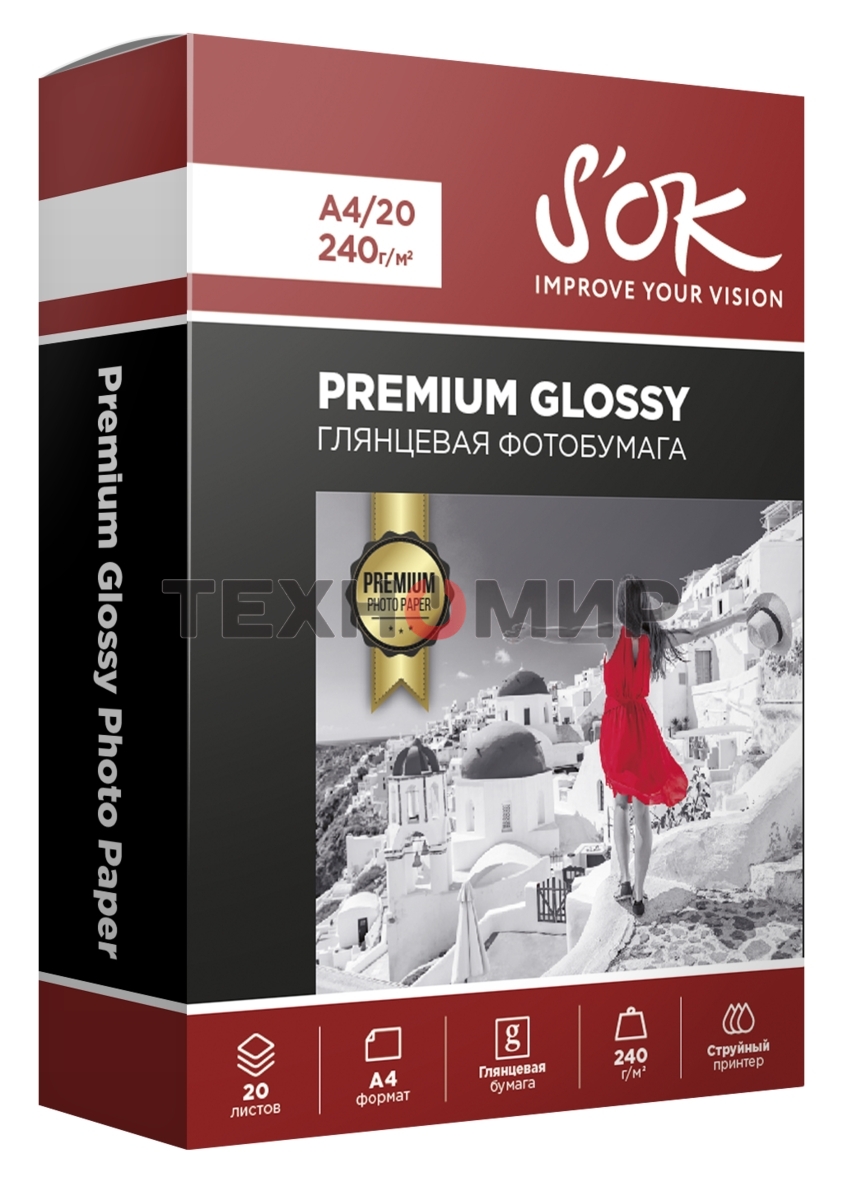 Фотобумага RC Glossy Premium 240gsm; A4*20 глянцевая Премиум; 240г/м2; формат А4; 20 листов RC