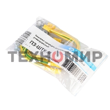 Комплект проводов заземления ЦМО ПЗ-ШТК-М