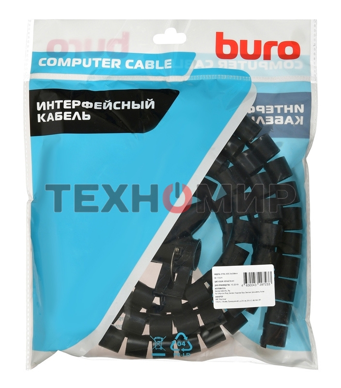 Кабельный органайзер Buro Spiral Hose 20x2000мм черный