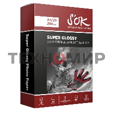 Фотобумага RC Super Glossy 290gsm; A4*20Суперглянцевая; 290г/м2; формат А4; 20 листов RC