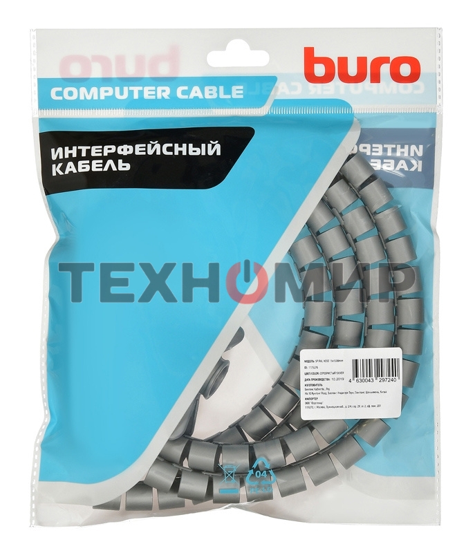 Кабельный органайзер Buro Spiral Hose 15x1500мм Silver