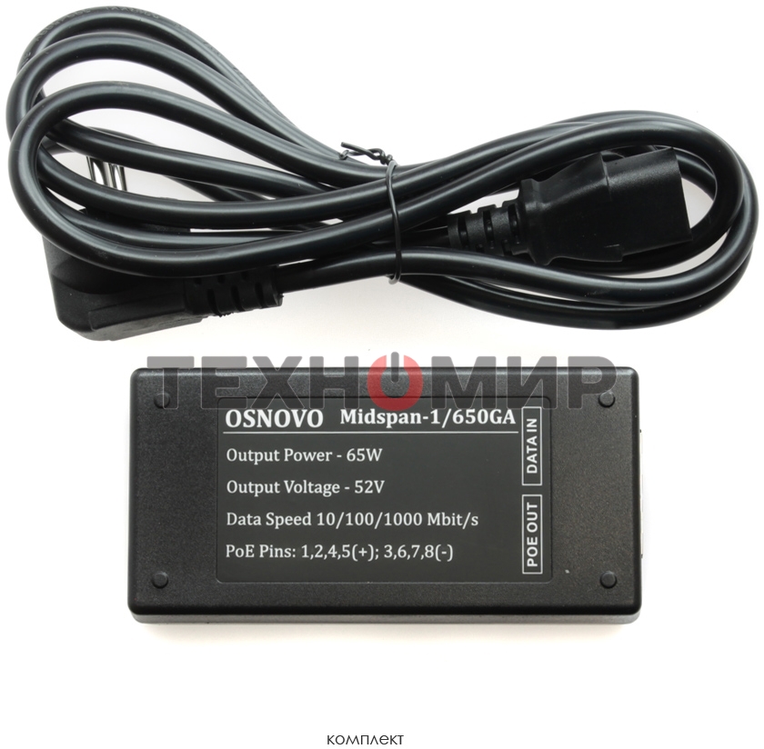 Инжектор POE Osnovo Midspan-1/650GA