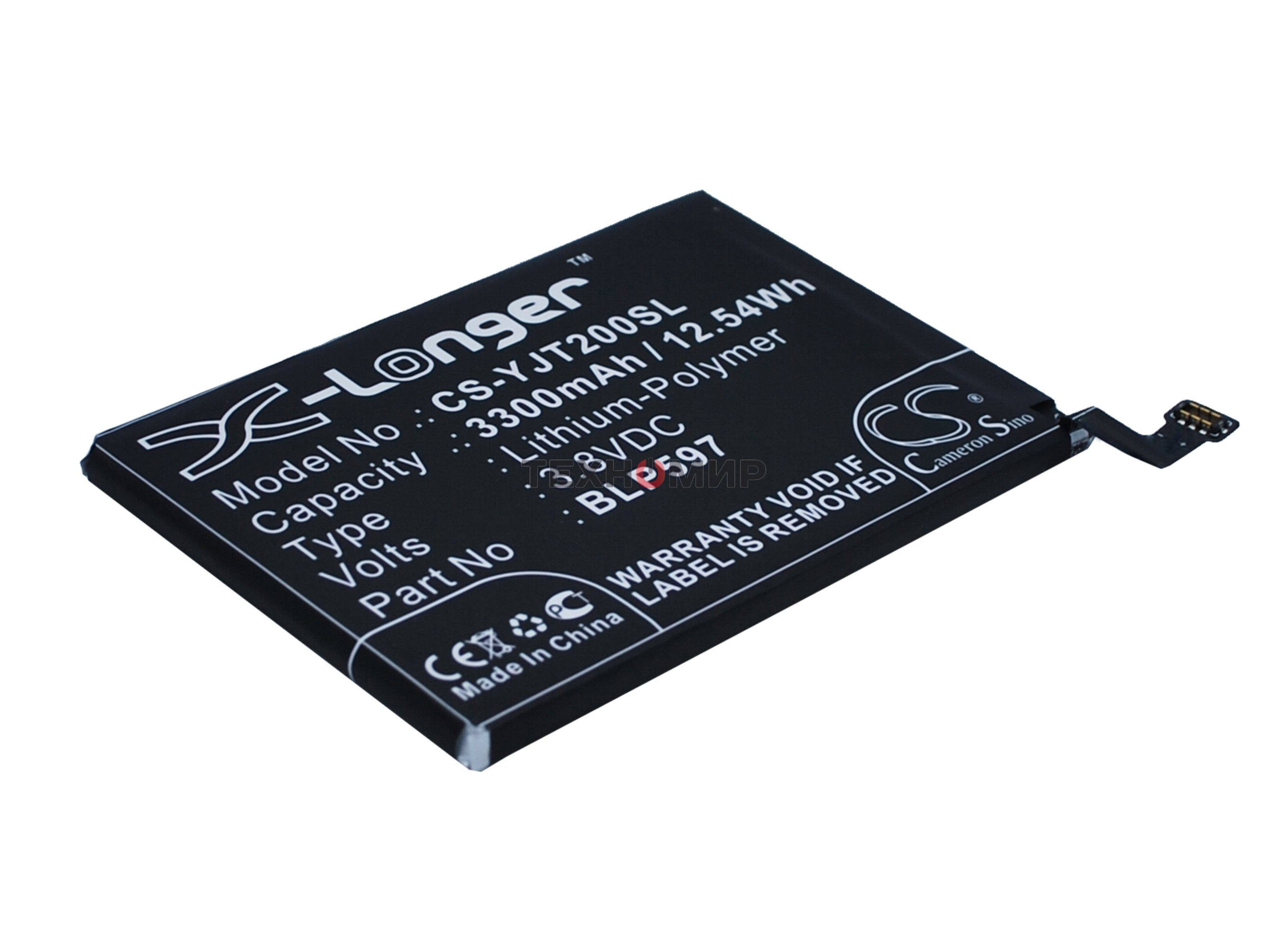 Аккумулятор CameronSino CS-YJT200SL BLP597 для OnePlus 2 3.8V, 3300mAh, 12.54Wh