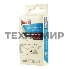 Сетевое зарядное устройство Buro TJ-159b 2.1A универсальное черный