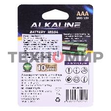 Батарея Deli E18504 AAA (2шт) блистер