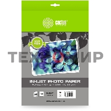 Фотобумага Cactus CS-GA4200100ED A4/200г/м2/100л./белый глянцевое для струйной печати