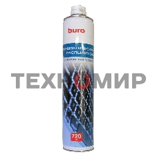 Пневматический очиститель Buro BU-AIR720 для удаления пыли 720 мл