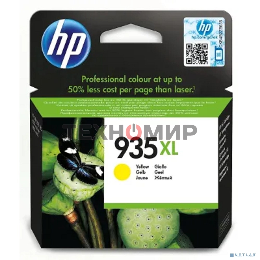 Картридж струйный HP 935XL C2P26AE желтый для HP OJ Pro 6830