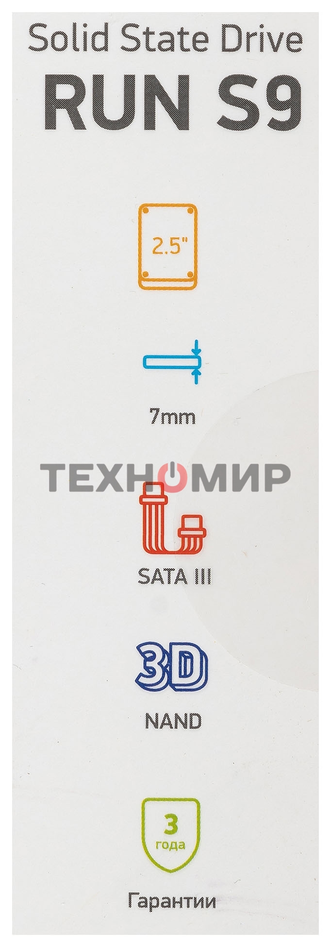 Накопитель SSD Digma Run S9, 256Gb, SATA III, 2.5