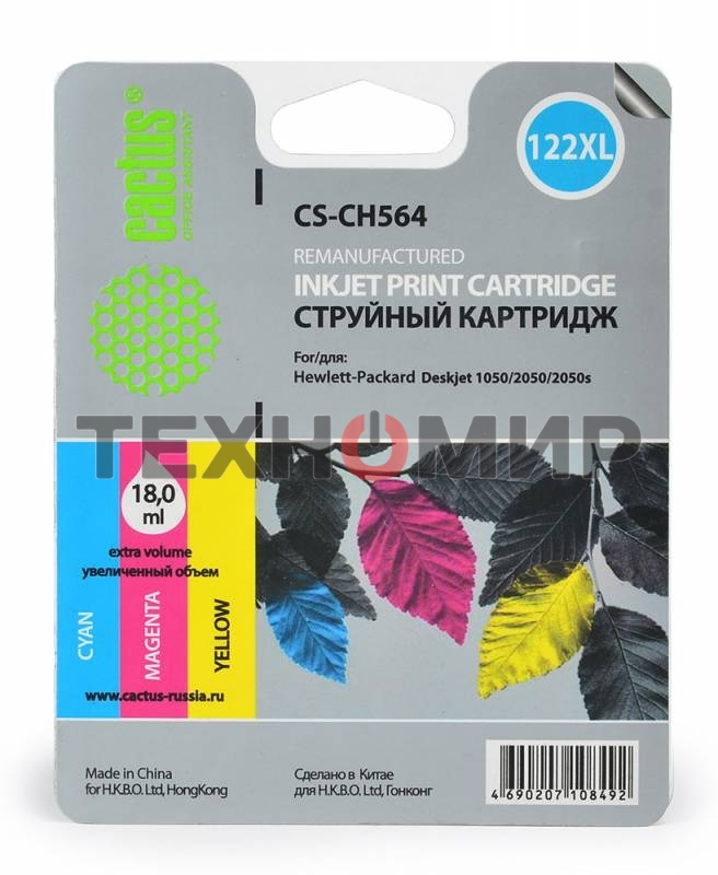 Картридж струйный Cactus CS-CH564 №122XL многоцветный (18 мл.) для DeskJet 1050/2050/2050s