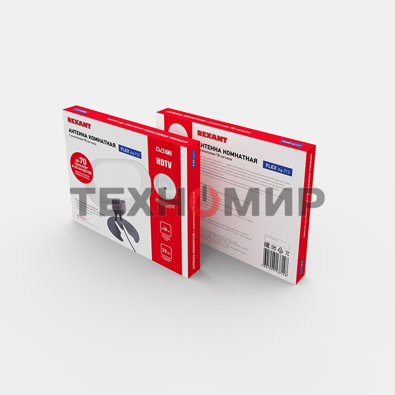 Антенна комнатная Rexant 