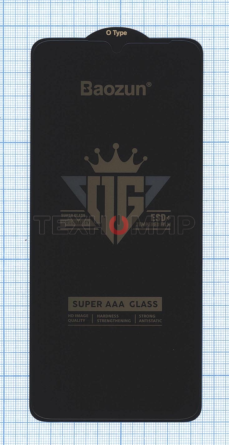 Защитное стекло Privacy 