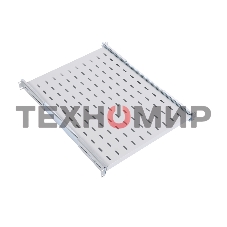 Полка перф. выдвижная с телескоп. направляющими, глубина 750 мм (ТСВ-75)