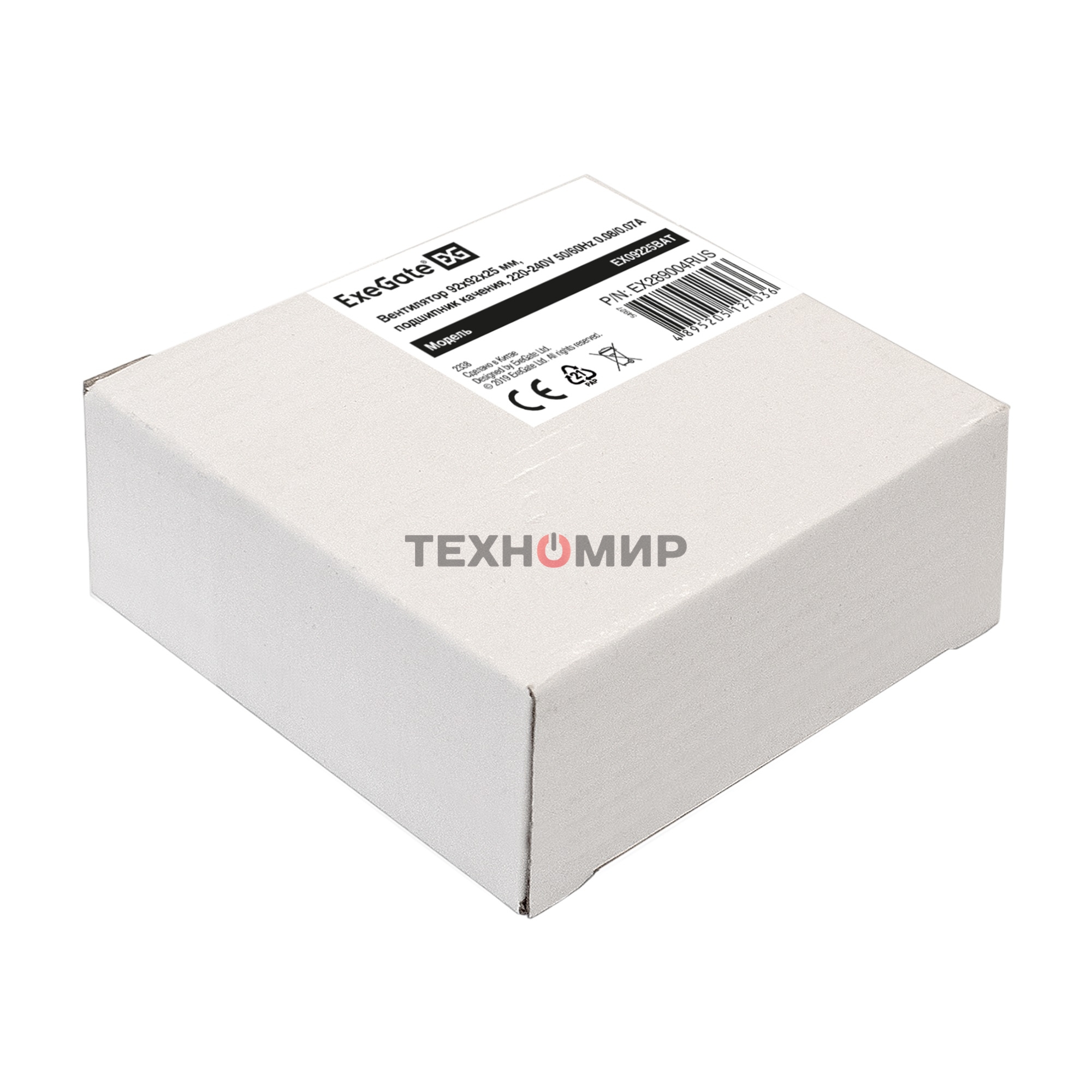 Вентилятор для корпуса ExeGate EX09225BAT черный, 92 мм, 2500 об/мин, 32 дБ