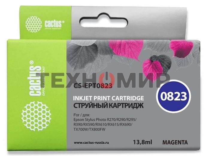 Картридж струйный Cactus CS-EPT0823 (T0823) пурпурный (13,8 мл) для Epson Stylus Photo R270/290/RX590